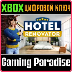 Hotel Renovator Xbox Series X|S + One Ключ