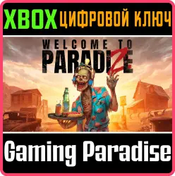Welcome to ParadiZe Xbox Series X|S Ключ