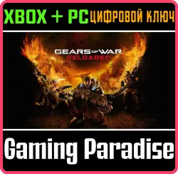 Gears of War: Reloaded Xbox Series X|S + PC (Microsoft Store) Ключ