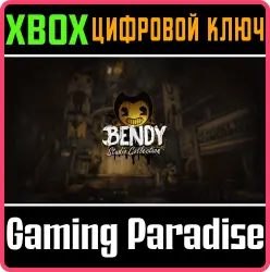 Bendy: Studio Collection Xbox Series X|S Ключ