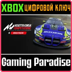 Assetto Corsa Competizione — набор 2024 Xbox Series X|S + One Ключ