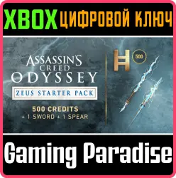 Assassin's Creed Одиссея - стартовый набор Xbox Series X|S + One Ключ
