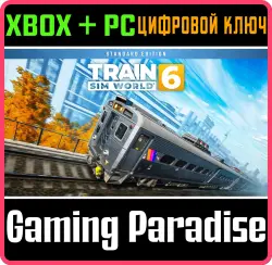 Train Sim World 6: Standard Edition Xbox Series X|S + One + PC (Microsoft Store) Ключ