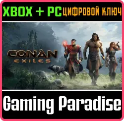 Conan Exiles Xbox Series X|S + One + PC (Microsoft Store) Ключ