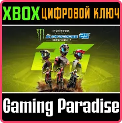Monster Energy Supercross 25 - The Official Video Game Xbox Series X|S Ключ