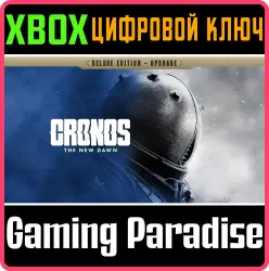 Cronos: The New Dawn - Deluxe Edition Upgrade Xbox Series X|S Ключ