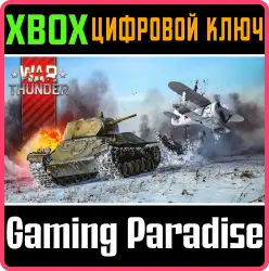 War Thunder - Стартовый комплект СССР Xbox Series X|S + One Ключ