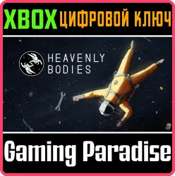 Heavenly Bodies Xbox Series X|S + One Ключ