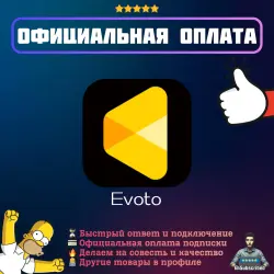 Evoto AI Subscription | Official Payment | 1/12 month