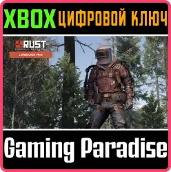 Rust Console Edition X|S - Lumberjack Pack Xbox Series X|S Ключ