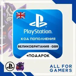 Playstation Network (PSN) 10 - 100 GBP + GIFT