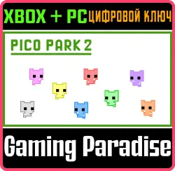 PICO PARK 2 Xbox Series X|S + One + PC (Microsoft Store) Ключ