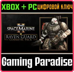 Warhammer 40,000: Space Marine 2 - Raven Guard Cosmetic Pack Xbox Series X|S + PC (Microsoft