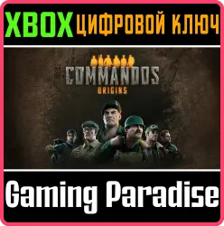 Commandos: Origins Xbox Series X|S + One Ключ