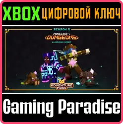 Приключенческий абонемент «Minecraft Dungeons: Светящаяся ночь» Xbox Series X|S + One Ключ