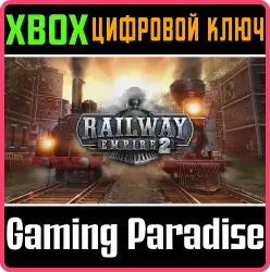 Railway Empire 2 Xbox Series X|S + One Ключ