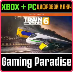 Train Sim World 6: Special Edition Xbox Series X|S + One + PC (Microsoft Store) Ключ