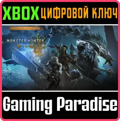 Monster Hunter Wilds Premium Deluxe Edition Xbox Series X|S Ключ