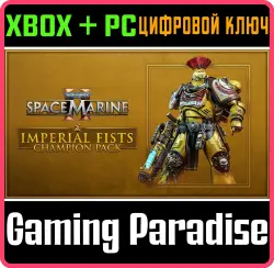 Warhammer 40,000: Space Marine 2 - Imperial Fists Champion Pack Xbox Series X|S + PC (Microsoft