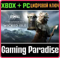 Atomfall: Story Expansion Pack Xbox Series X|S + One + PC (Microsoft Store) Ключ