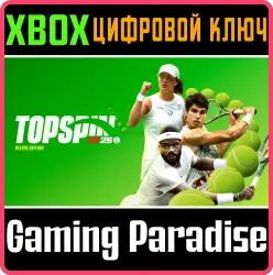 Издание TopSpin 2K25 Deluxe Xbox Series X|S + One Ключ