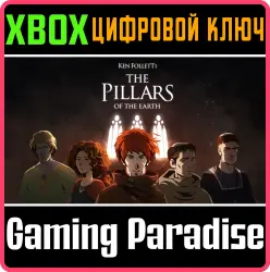 "Столпы земли" Кена Фоллетта Xbox Series X|S + One Ключ