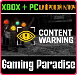 Content Warning Xbox Series X|S + One + PC (Microsoft Store) Ключ