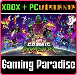 MARVEL Cosmic Invasion Xbox Series X|S + PC (Microsoft Store) Ключ