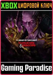 Dead by Daylight: Dungeons & Dragons Xbox Series X|S + One Ключ
