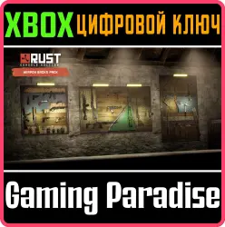 Rust Console Edition X|S - Weapon Racks Xbox Series X|S Ключ