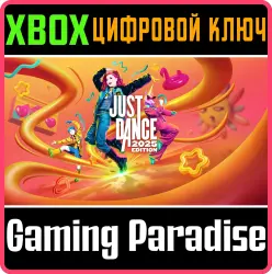 Just Dance 2025 Edition Xbox Series X|S Ключ