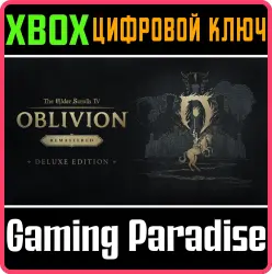 The Elder Scrolls IV: Oblivion Remastered - Deluxe Edition Xbox Series X|S Ключ