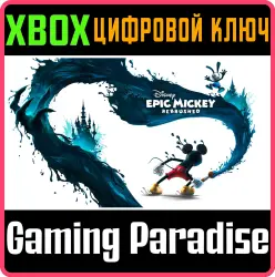 Disney Epic Mickey: Rebrushed Xbox Series X|S + One Ключ