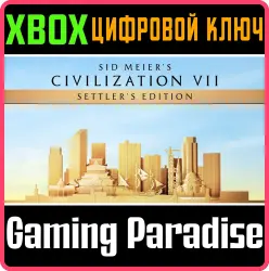 Sid Meier's Civilization VII Settler's Edition Xbox Series X|S + One Ключ