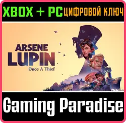Arsene Lupin - Once A Thief Xbox Series X|S + One + PC (Microsoft Store) Ключ