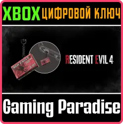 Resident Evil 4 — украшение «Патроны пистолета» Xbox Series X|S Ключ