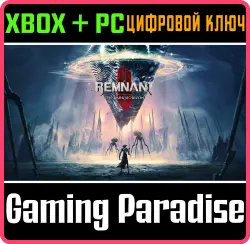 Remnant II - The Dark Horizon Xbox Series X|S + PC (Microsoft Store) Ключ