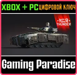 War Thunder - Комплект Puma u14 Xbox Series X|S + One + PC (Microsoft Store) Ключ