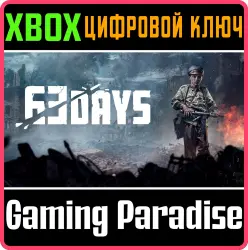 63 Days Xbox Series X|S + One Ключ