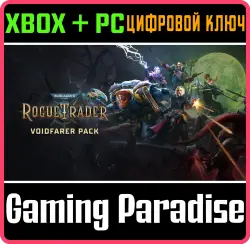Warhammer 40,000: Rogue Trader - Voidfarer Pack Xbox Series X|S + PC (Microsoft Store) Ключ