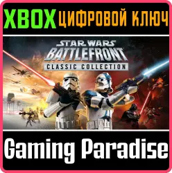 STAR WARS : Battlefront Classic Collection Xbox Series X|S + One Ключ