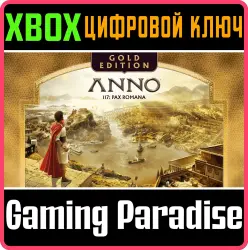 Anno 117: Pax Romana Gold Edition Xbox Series X|S Ключ