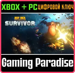 Deep Rock Galactic: Survivor Xbox Series X|S + PC (Microsoft Store) Ключ
