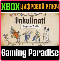 Inkulinati Supporter Bundle Xbox Series X|S + One Ключ