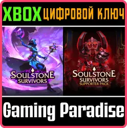 Soulstone Survivors Xbox Series X|S Ключ