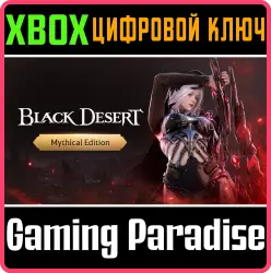 Black Desert: Набор Mythical Xbox Series X|S Ключ