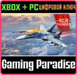 War Thunder - Набор Су-30MK2 AMV Xbox Series X|S + One + PC (Microsoft Store) Ключ