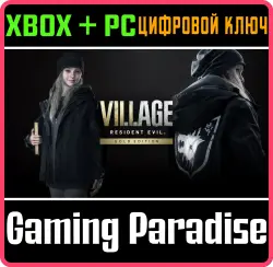 Костюм Street Wolf Xbox Series X|S + One + PC (Microsoft Store) Ключ