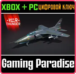 War Thunder - Набор J-22M1A Xbox Series X|S + One + PC (Microsoft Store) Ключ