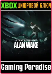 Dead by Daylight: глава Alan Wake Xbox Series X|S + One Ключ